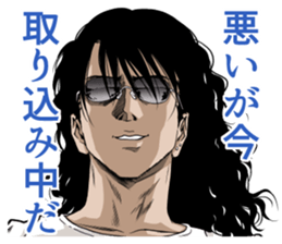 BTOOOM! sticker #10401538