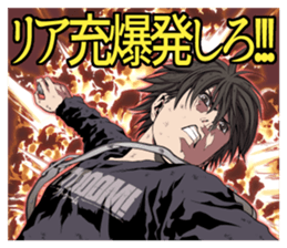 BTOOOM! sticker #10401543