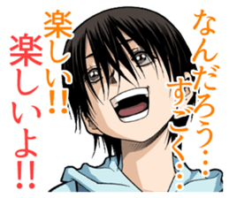 BTOOOM! sticker #10401547