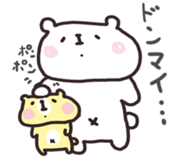 Enjoy Darts!! Ver2 sticker #10401677