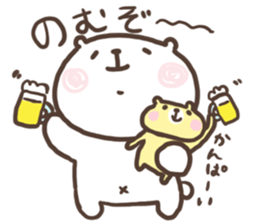 Enjoy Darts!! Ver2 sticker #10401678