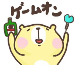 Enjoy Darts!! Ver2 sticker #10401681