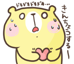 Enjoy Darts!! Ver2 sticker #10401689