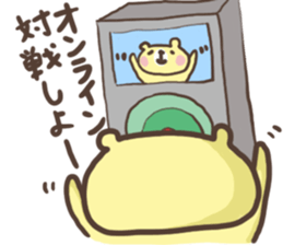 Enjoy Darts!! Ver2 sticker #10401697