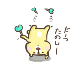 Enjoy Darts!! Ver2 sticker #10401700