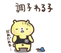 Enjoy Darts!! Ver2 sticker #10401709