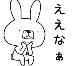 Dialect rabbit [kyoto2] sticker #10401792