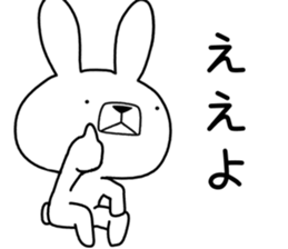 Dialect rabbit [kyoto2] sticker #10401793