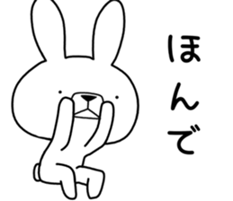 Dialect rabbit [kyoto2] sticker #10401794