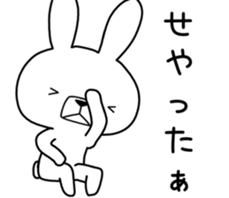 Dialect rabbit [kyoto2] sticker #10401796