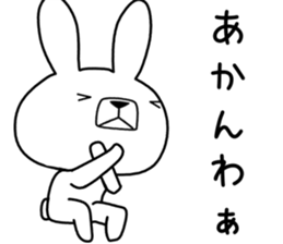Dialect rabbit [kyoto2] sticker #10401797