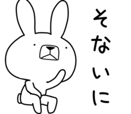 Dialect rabbit [kyoto2] sticker #10401799
