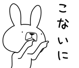 Dialect rabbit [kyoto2] sticker #10401800