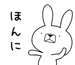Dialect rabbit [kyoto2] sticker #10401801