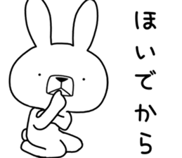 Dialect rabbit [kyoto2] sticker #10401802