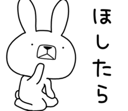 Dialect rabbit [kyoto2] sticker #10401803