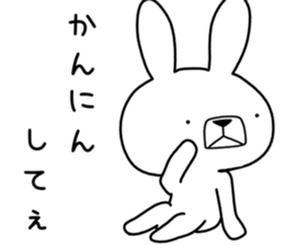 Dialect rabbit [kyoto2] sticker #10401806