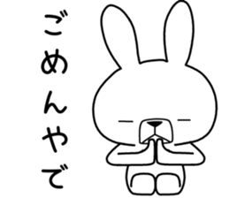 Dialect rabbit [kyoto2] sticker #10401807