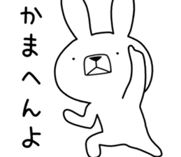 Dialect rabbit [kyoto2] sticker #10401808