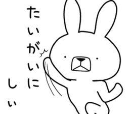 Dialect rabbit [kyoto2] sticker #10401810