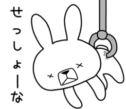 Dialect rabbit [kyoto2] sticker #10401811