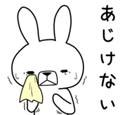 Dialect rabbit [kyoto2] sticker #10401812