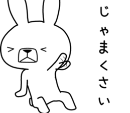 Dialect rabbit [kyoto2] sticker #10401813