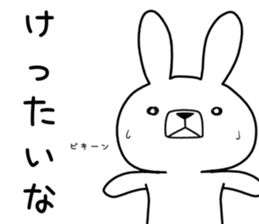 Dialect rabbit [kyoto2] sticker #10401814