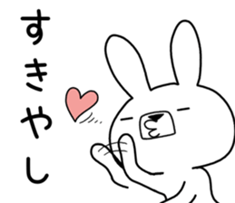 Dialect rabbit [kyoto2] sticker #10401816