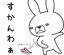 Dialect rabbit [kyoto2] sticker #10401817