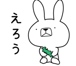 Dialect rabbit [kyoto2] sticker #10401818