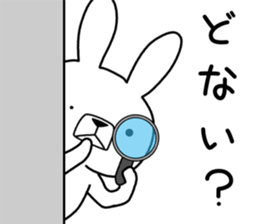 Dialect rabbit [kyoto2] sticker #10401823