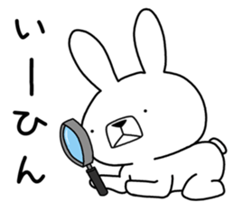 Dialect rabbit [kyoto2] sticker #10401825