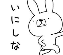 Dialect rabbit [kyoto2] sticker #10401828