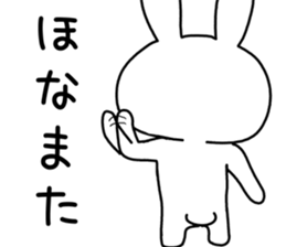 Dialect rabbit [kyoto2] sticker #10401829