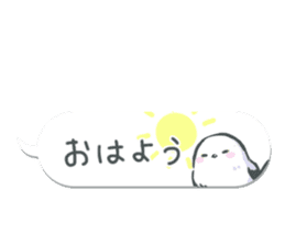 balloons with Shimaenaga sticker #10402152