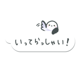 balloons with Shimaenaga sticker #10402160