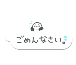 balloons with Shimaenaga sticker #10402165