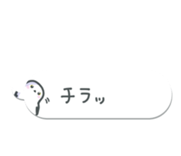 balloons with Shimaenaga sticker #10402168