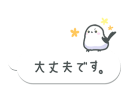 balloons with Shimaenaga sticker #10402170