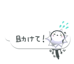 balloons with Shimaenaga sticker #10402175