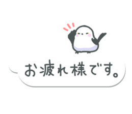 balloons with Shimaenaga sticker #10402176