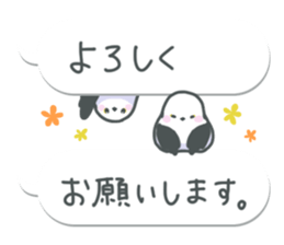 balloons with Shimaenaga sticker #10402177