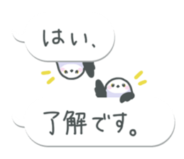 balloons with Shimaenaga sticker #10402178