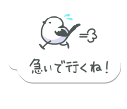 balloons with Shimaenaga sticker #10402183