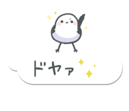 balloons with Shimaenaga sticker #10402184