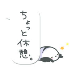 balloons with Shimaenaga sticker #10402189