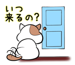 Fat cat Mr.TABO vol.2 sticker #10402234