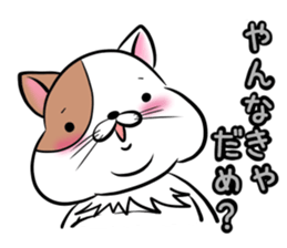 Fat cat Mr.TABO vol.2 sticker #10402236