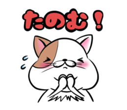 Fat cat Mr.TABO vol.2 sticker #10402237